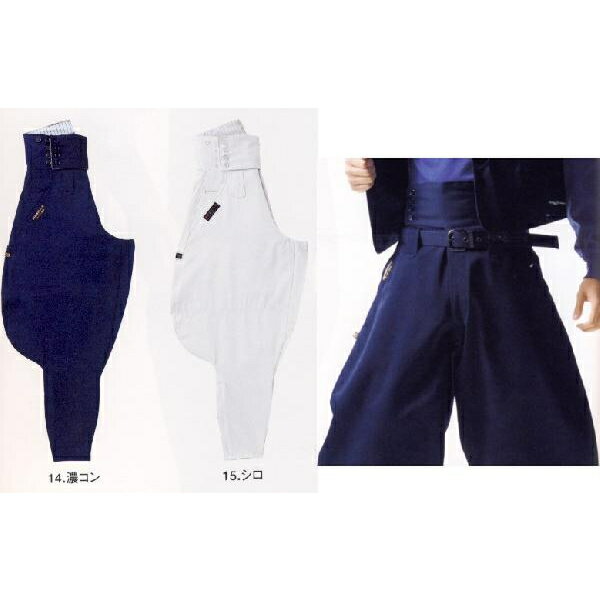 【寅壱】2530胴付八分 作業服 作業着