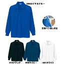 【ビッグサイズ】吸汗速乾長袖ポロシャツ 袖ペン差し付き 3L/4L(4)