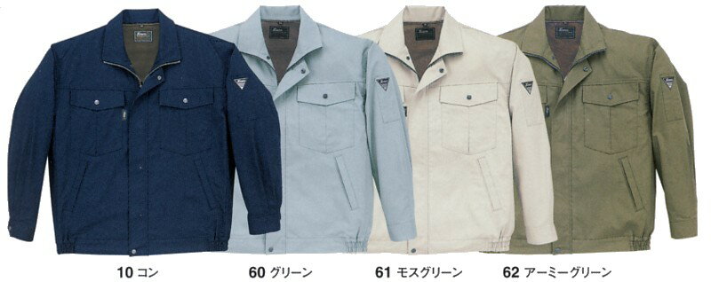 【ビッグサイズ】綿ストレッチ素材！長袖ワークブルゾン　4L/5L