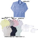ビッグサイズ 立ち襟シャツ ワークシャツ 作業シャツ 鳶シャツ 4L 5L