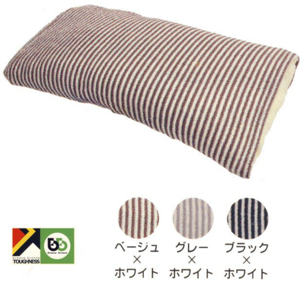 Breeze Bronze 消臭やわらかニットの枕カバーのサムネイル