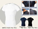 ストレッチ半袖ローネックシャツ(脇メッシュ) 吸汗速乾素材(4)