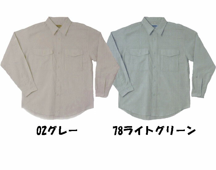 【春夏用】綿シーティングワークシャツ M〜3L 作業服 作業着