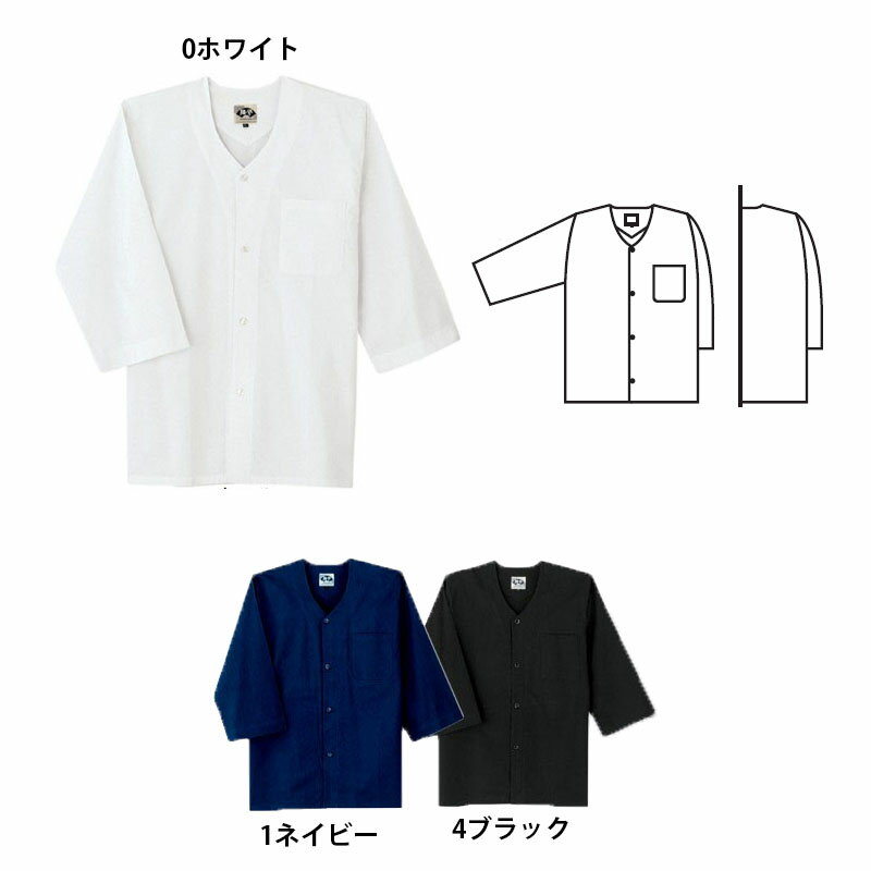 【ビッグサイズ】ダボシャツ 4L お祭り衣装