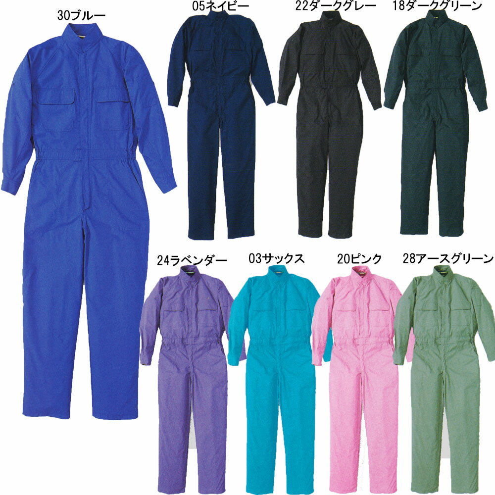 【激安】カラーつなぎ服 薄手素材 S〜EL 3L 作業服 作業着