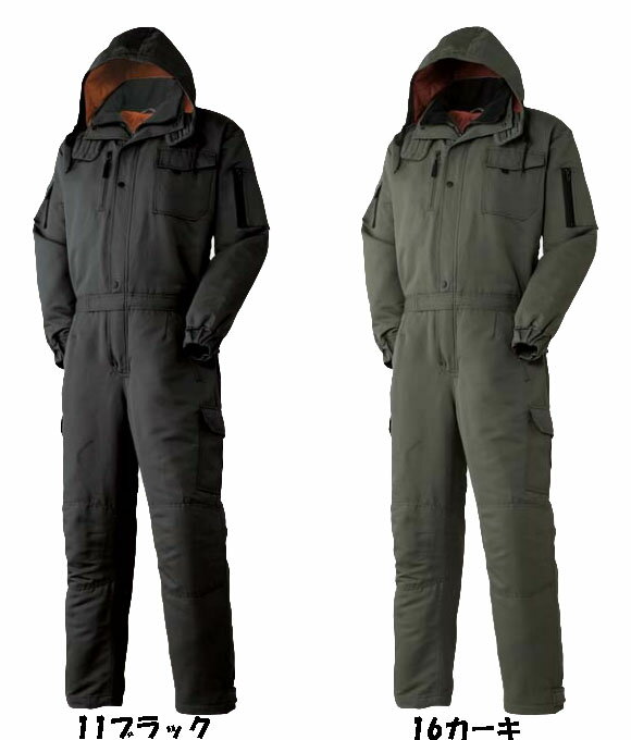 【ビッグサイズ】防寒つなぎ服 中綿入り 4L/5L 作業服 作業着