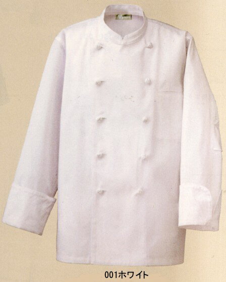 コックコート カツラギ綿100% SS〜6L 白衣 厨房着