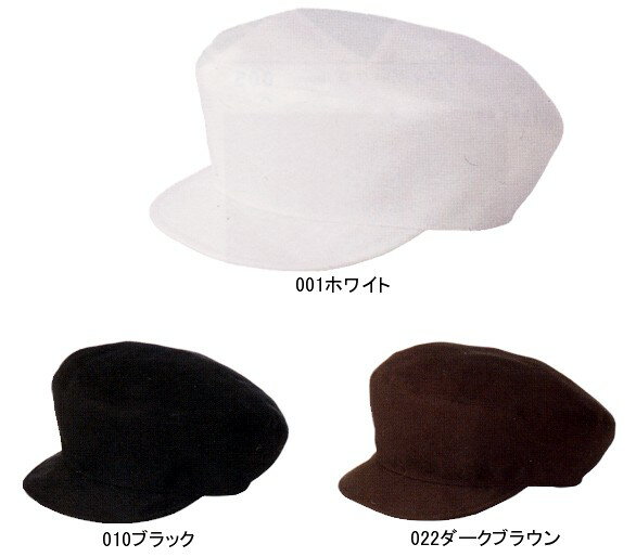 キャスケット帽 帽子 キャップ