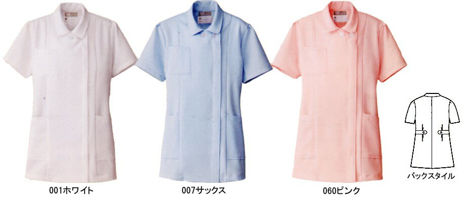 看護衣 ナース服 サイドチュニック S〜6L 白衣