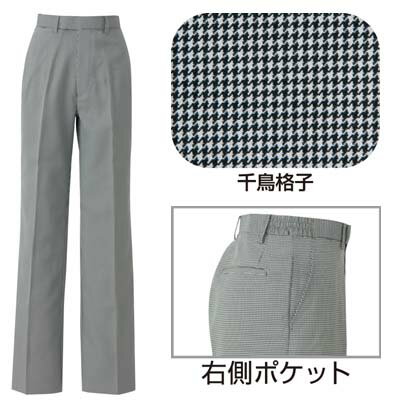 『ビッグサイズ』レディース千鳥格子パンツ 3L/4L