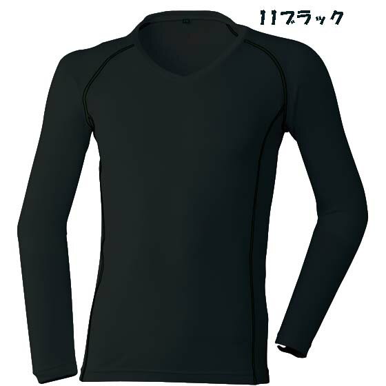 【ビッグサイズ】発熱インナーVネックシャツ 3L 4L 5L