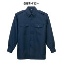 【ビッグサイズ】警備服 長袖シャツ 4L/5L 警備員用 作業服 作業着(4)