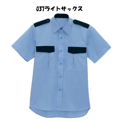 【ビッグサイズ】警備服 半袖シャツ 4L/5L 警備員用 作業服 作業着