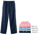 男女兼用パンツ スポーツジャージ SS〜4L 介護 ケアワーク