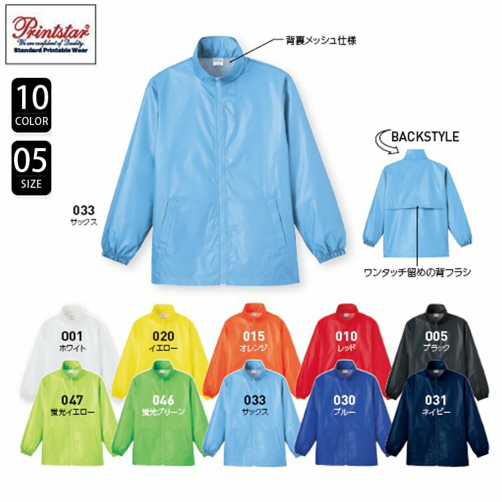 ユーティリティコート S〜2XL アウタ