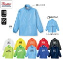 ユーティリティコート S〜2XL アウター コート ジャケット 防寒 保温 メッシュ 仕事 作業 現場 スポーツ アウトドア シンプル ユニセックス 男女兼用