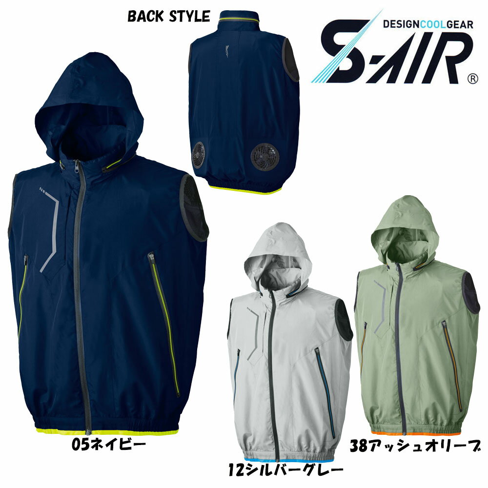 S-AIR X|[ct[hxXgin̂݁j S`3L 󒲃EFA z