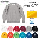 10.0オンス ドライ裏フリーストレーナー SS〜3L トレーナー スウェット 厚手 速乾 フード ドライ 裏起毛 ユニセックス 男女兼用 ワーク 仕事 現場 ...