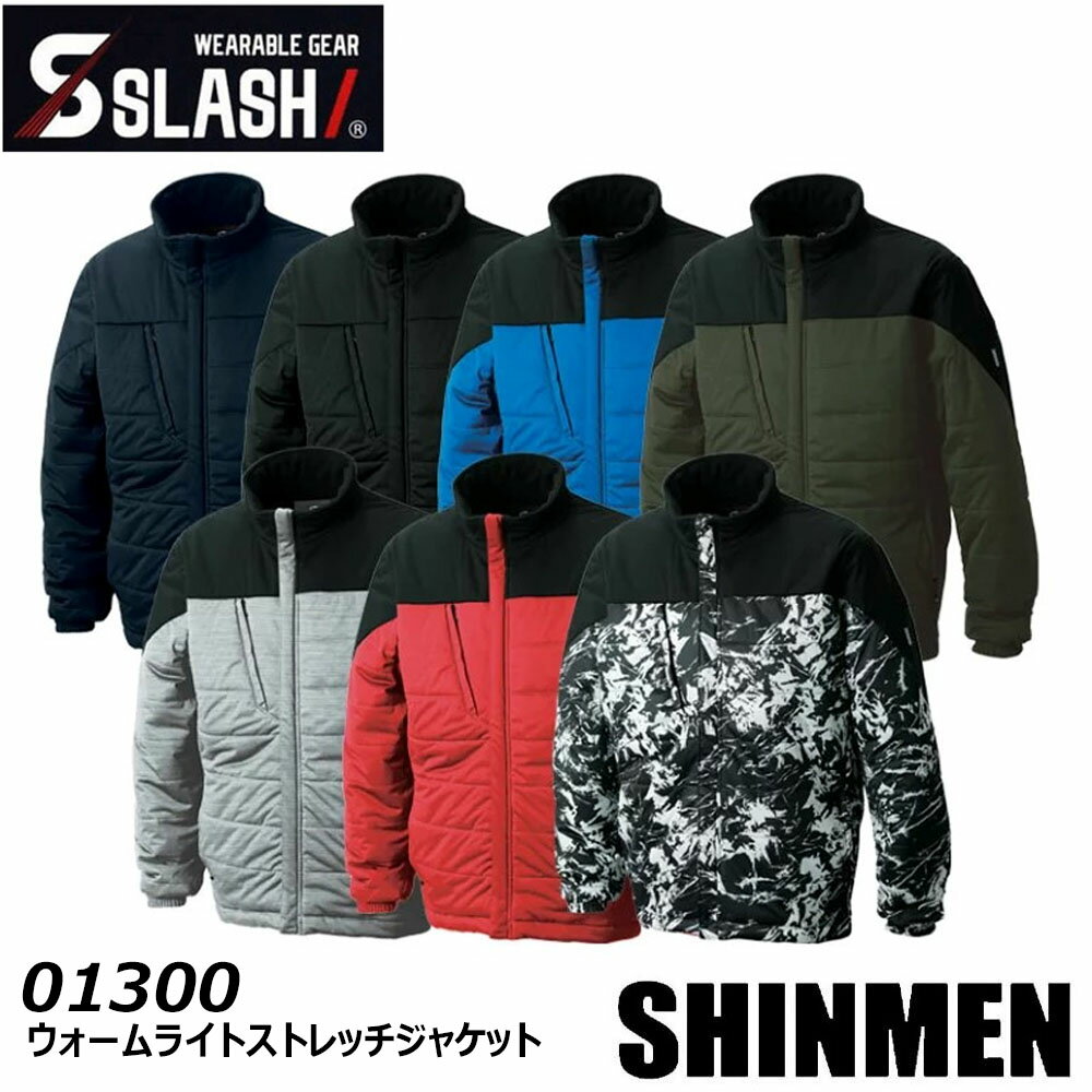 SHINMEN ウォームライトストレッチジャケット SS～3L 防寒 保温 軽量 防風 ストレッチ スリム 裏起毛 フリース 作業 現場 ワーク 仕事 シンメン