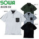 ビッグサイズ SOWA 半袖ポロシャツ 4L ポロ シャツ 消臭 ストレッチ 吸汗 速乾 春 夏 現場 作業 鳶 ワーク 桑和(4)