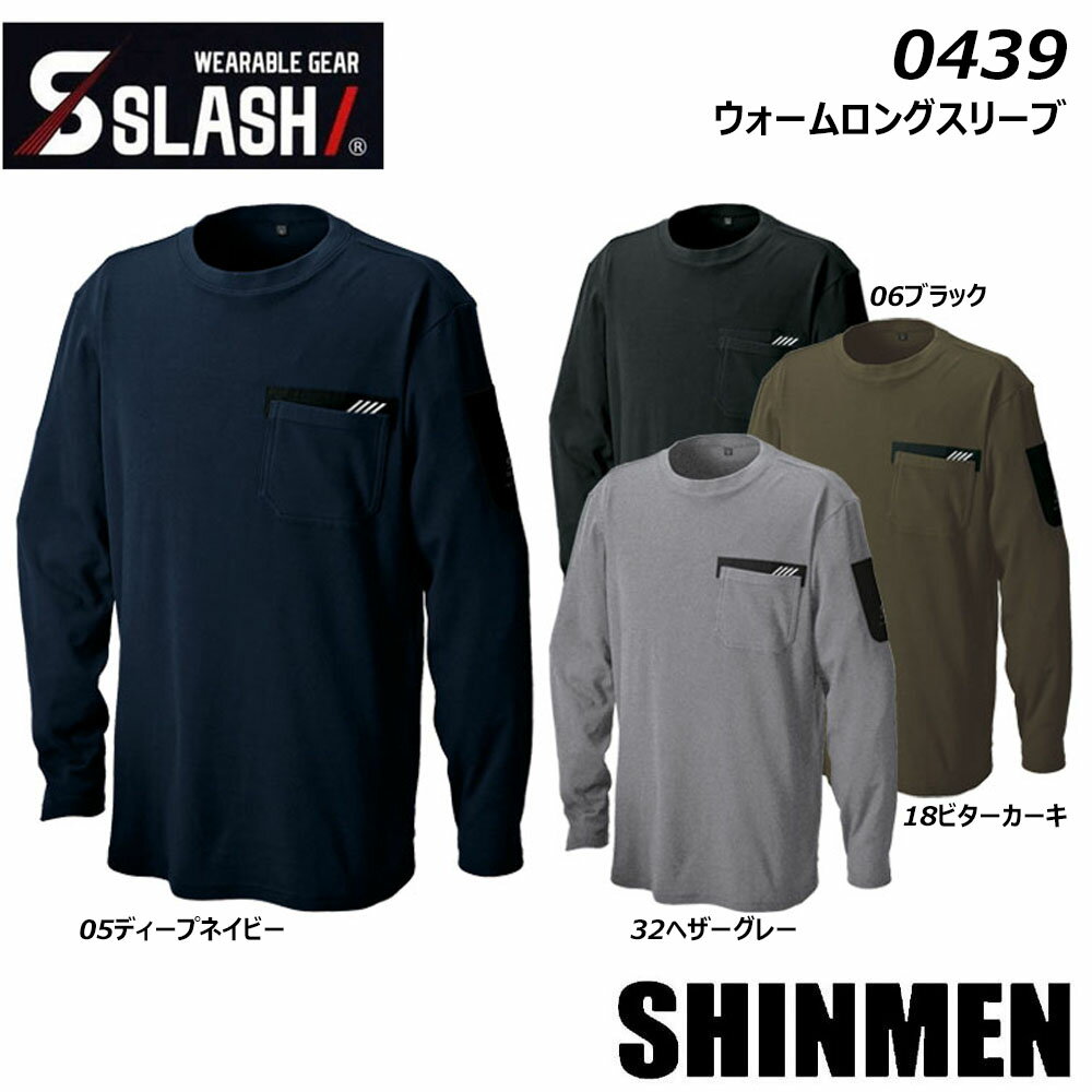 SHINMEN EH[OX[u M`3L Vc Ci[ ۉ h N Xgb` jbg L   [N d V