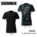 クールタッチコットン Tシャツ S～3L 冷感 ストレッチ UV 消臭 シャツ インナー アンダー コンプレッション クール シンメン ワーク 仕事 現場 作業