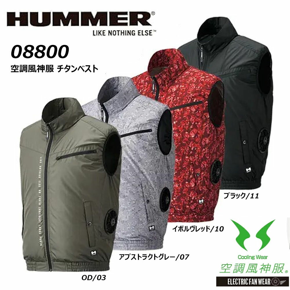 HUMMER 󒲕_ xXg n̂ S`3L 󒲃EFA p M ⊴ `^ ՔM TCh t@   [N A^bNx[X