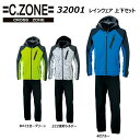ビッグサイズ C.ZONE レインウェア 上下セット 4L〜5L 合羽 ヤッケ 撥水 防水 透湿 ストレッチ 防風 ドライ 雨具 レインコート 作業 現場 ワー...