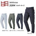 超ビッグサイズ HOOH ジョッパーカーゴ 6L ストレッチ カジュアル メッシュ パンツ カーゴ 作業 現場 ワーク 仕事 ユニフォーム 村上被服