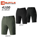 BURTLE V[gpc S`XL z  ⊴ Xgb` L UV X y n[t pc jZbNX jp   [N o[g