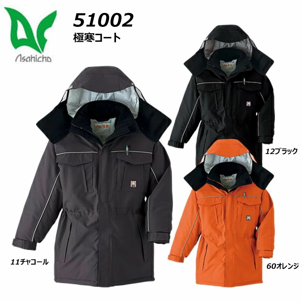 楽天市場】51003 サロペット 極寒の通販 楽天市場】51003 サロペット 極寒の通販