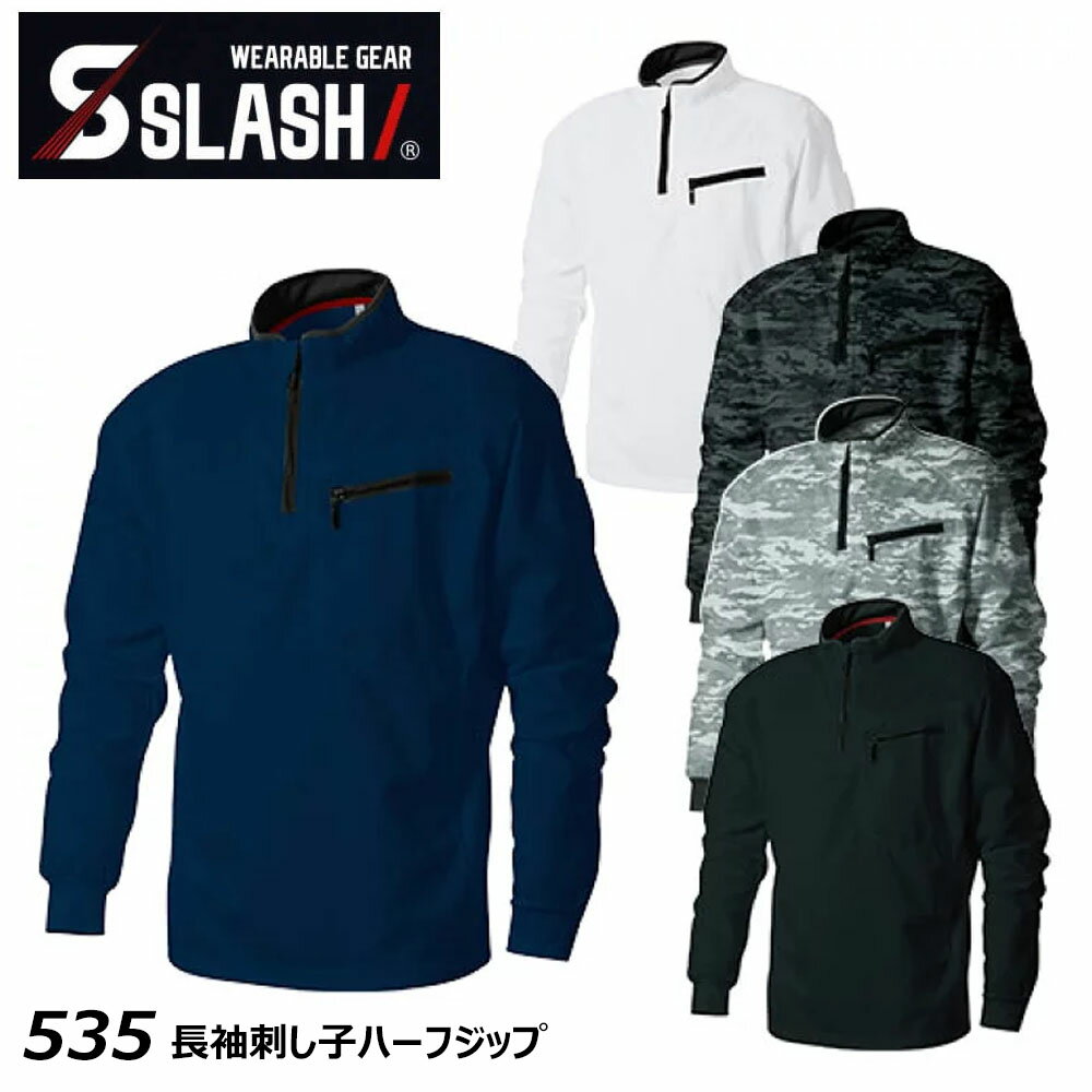 長袖刺し子ハーフジップ S~3L 吸汗 速乾 ストレッチ ポロ シャツ 長袖 刺し子 シンメン 現場 作業 仕事 ワーク ユニフォーム