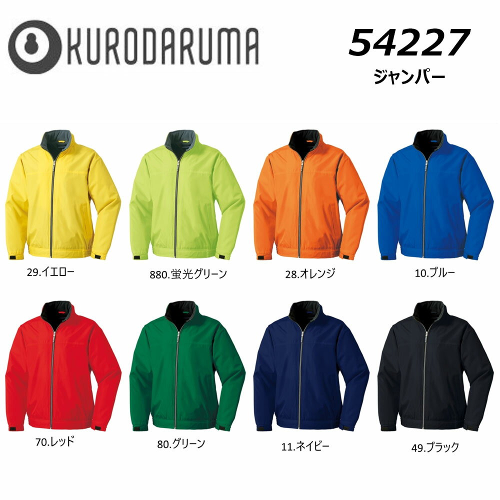 楽天市場】クロダルマ 54227の通販 楽天市場】クロダルマ 54227の通販
