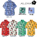 ビッグサイズ ボタンダウンアロハシャツ(カジーマ柄) 4L 5L