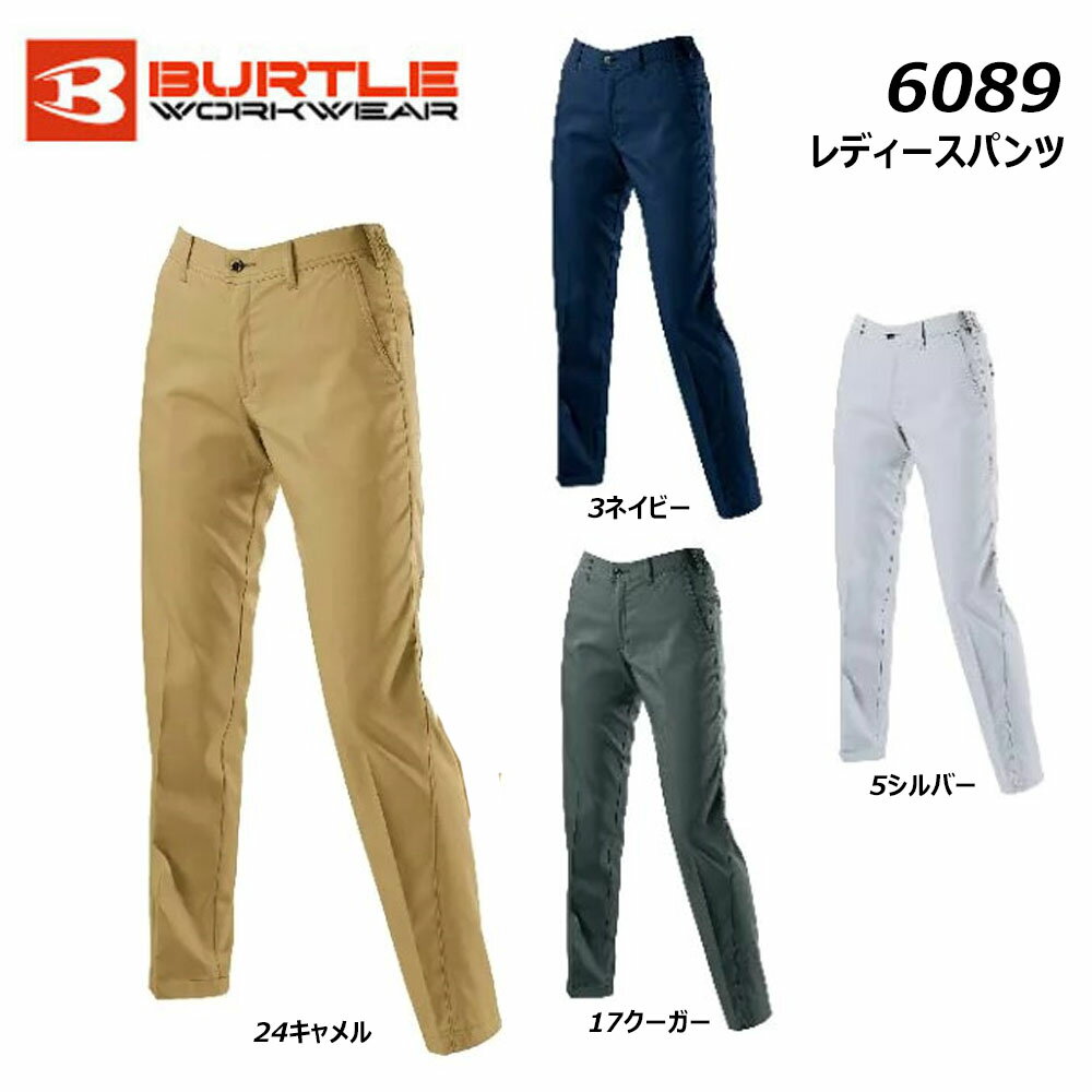 BURTLE 6089 fB[Xpc S`LL tđΉ d z ϋv {n jZbNX jp o[g [N   jtH[