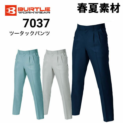 ݌ɏ BURTLE 7037 pc 70`100 tđΉ z `Ԉ o[g [N   jtH[