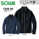 ビッグサイズ SOWA 長袖ブルゾン 4L 吸汗 速乾 消臭 ストレッチ 反射 メッシュ ポリエステル 桑和 作業 現場 ワーク 仕事 ユニフォーム