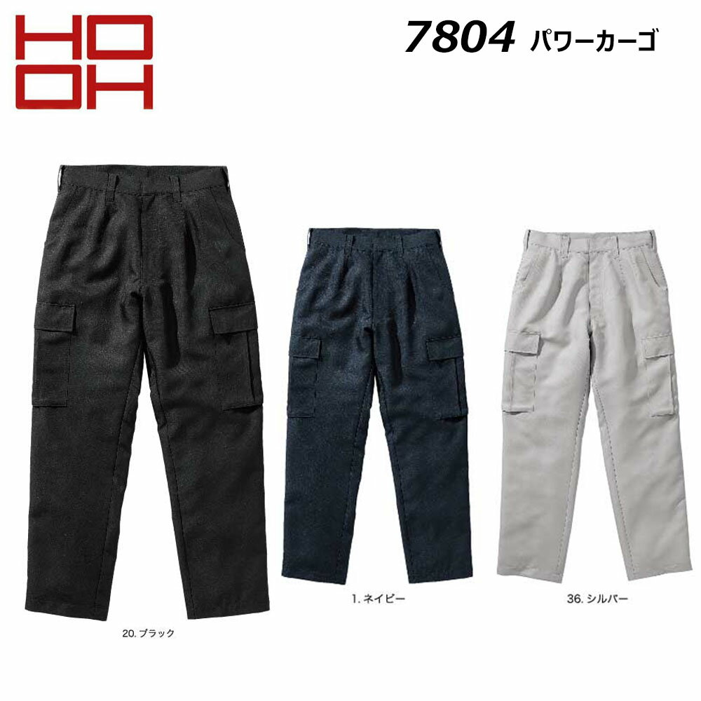 楽天市場】作業服ズボン w130の通販 楽天市場】作業服ズボン w130の通販