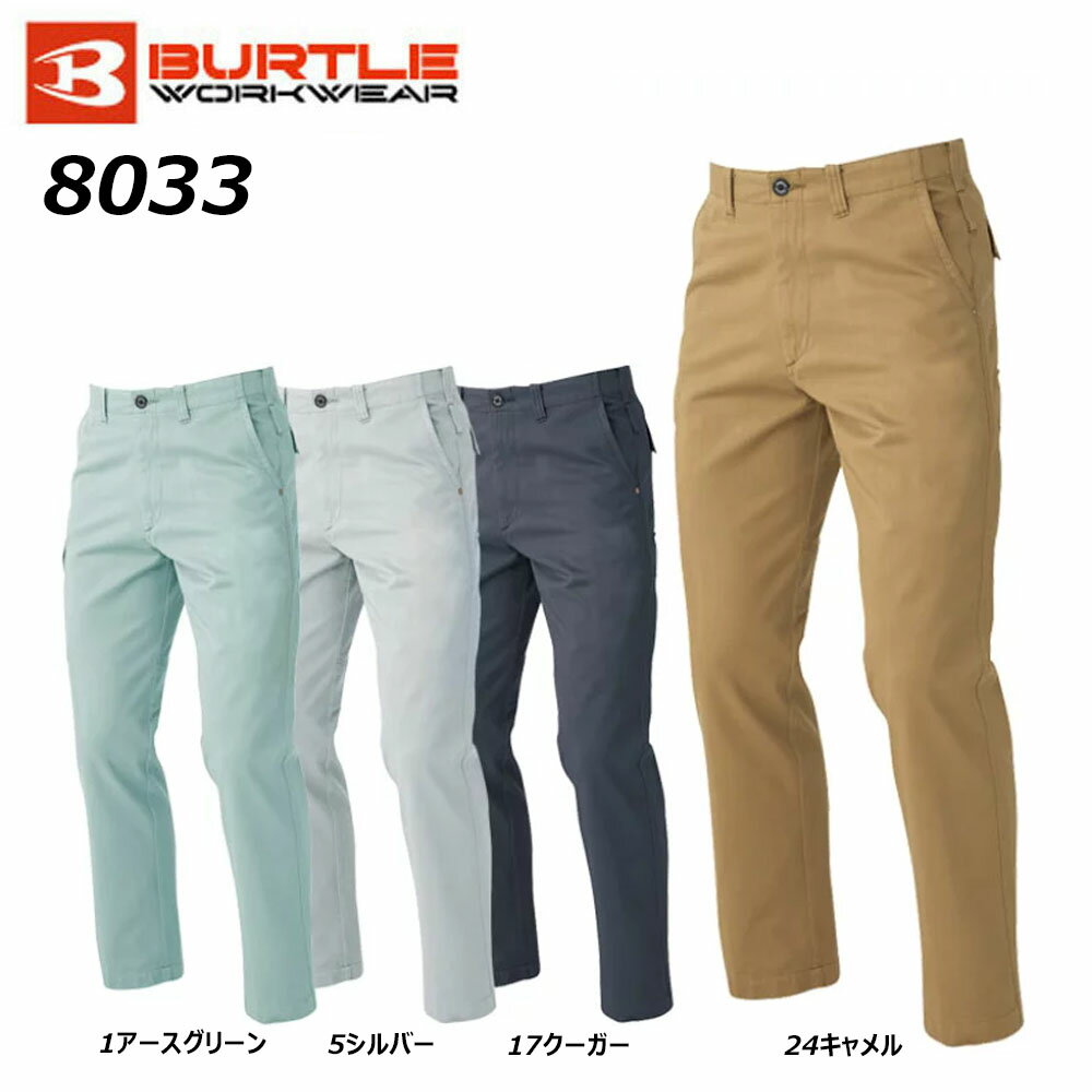 rbOTCY BURTLE 8033 pc 130  Rbg hk z {n o[g [N   jtH[