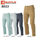 BURTLE 8033 pc 73`100  Rbg hk z {n o[g [N   jtH[