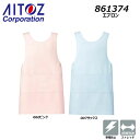 AITOZ エプロン M〜LL 制電 ストレッチ 医療 介護 保育 白衣 前掛け ショート フリーサイズ エプロン 制服 ユニフォーム ワーク アイトス