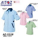 ビッグサイズ AITOZ 半袖サマースモック 4L〜5L 制電 JIS適合 シャツ レディース スモック ユニフォーム 制服 作業 現場 仕事 ワーク アイトス