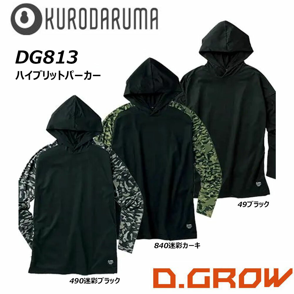 D.GROW nCubhp[J[ M`LL p[J[ Vc Xgb` z  L    [N X|[c AEghA N_}