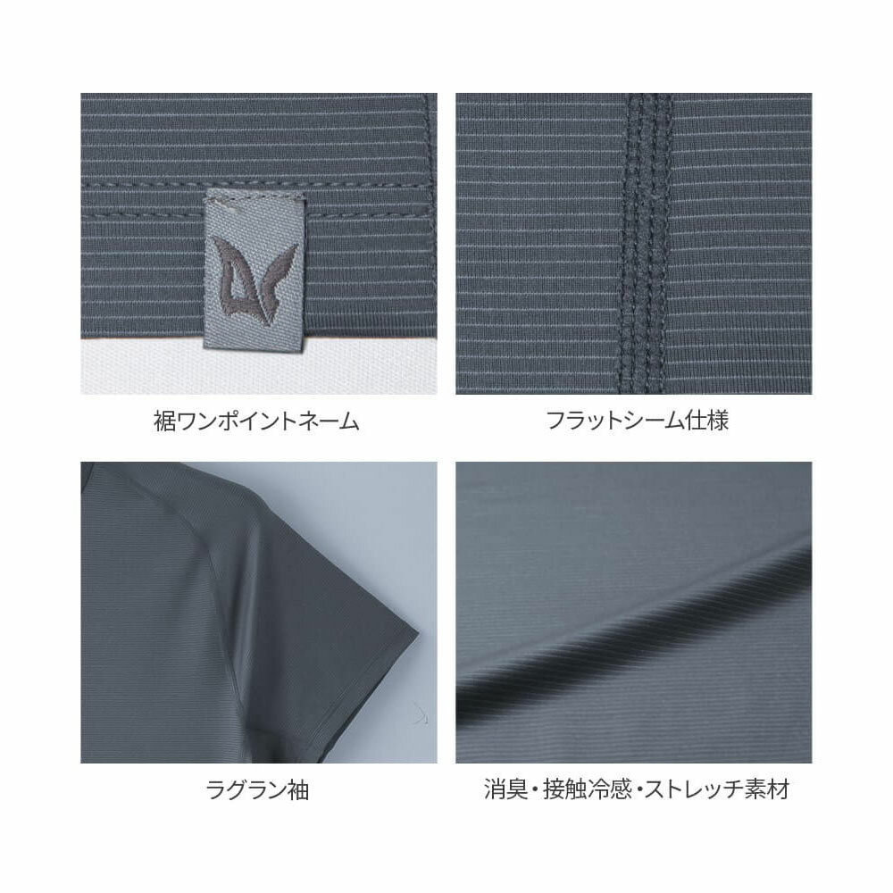 asahicho 消臭 半袖Tシャツ SS〜3L 吸汗 速乾 清涼 ストレッチ 冷感 冷却 ドライ 半袖 インナー シャツ ワーク 仕事 現場 作業 ユニフォーム