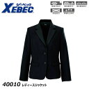 XEBEC レディースジャケット 5〜19号 スーツ ジャケット 撥水 撥油 制電 ストレッチ 高耐光 フォーマル レディース 営業 事務 受付 接客 オフィス...