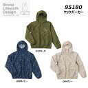 ブルーナ ヤッケパーカー M~3L ミッフィー miffy ヤッケ パーカー アウター 園芸 ガーデニング 農作業 掃除 DIY 仕事 レディース AITOZ