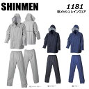 SHINMEN 総裏メッシュレインウェア M〜3L 合羽 レインウェア ヤッケ カッパ 防水 撥水 メッシュ 反射 セットアップ 上下セット ワーク 現場 仕事...