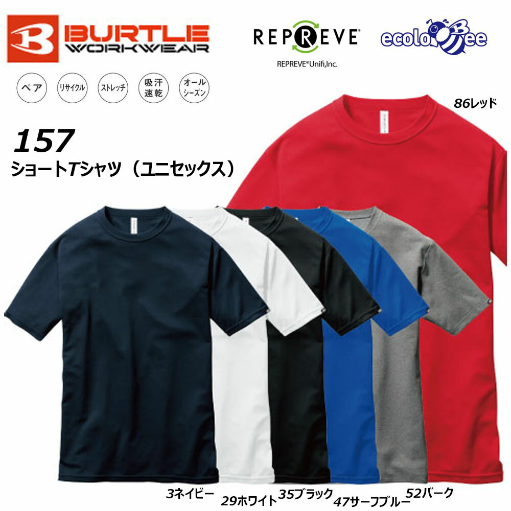 BURTLE V[gTVc S`XL  Vc n o[g z  Xgb` TCN jp jZbNX   [N jtH[