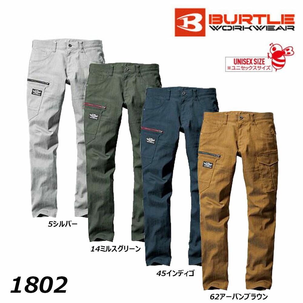 BURTLE 1802 J[Spc SS`3L Xgb` d X fj JWA jZbNX jp o[g [N   jtH[