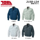 TORA 長袖ブルゾン M〜3L ジャケット ブルゾン 日本製 制電 ドライ オールシーズン ベーシック ユニフォーム 制服 ワーク 作業 現場 寅壱